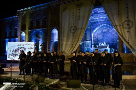  اخبار اجتماعی ,خبرهای اجتماعی,بزرگداشت روز تهران