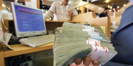 اخبار دانشگاه ,خبرهای دانشگاه, وام اخبار دانشگاه ,خبرهای دانشگاه, وام