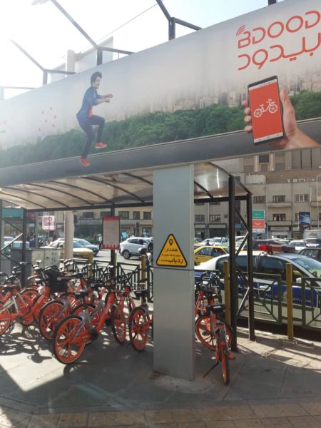اخباراجتماعی ,خبرهای اجتماعی , ارابههای نارنجی اخبار اجتماعی ,خبرهای اجتماعی, ارابههای نارنجی