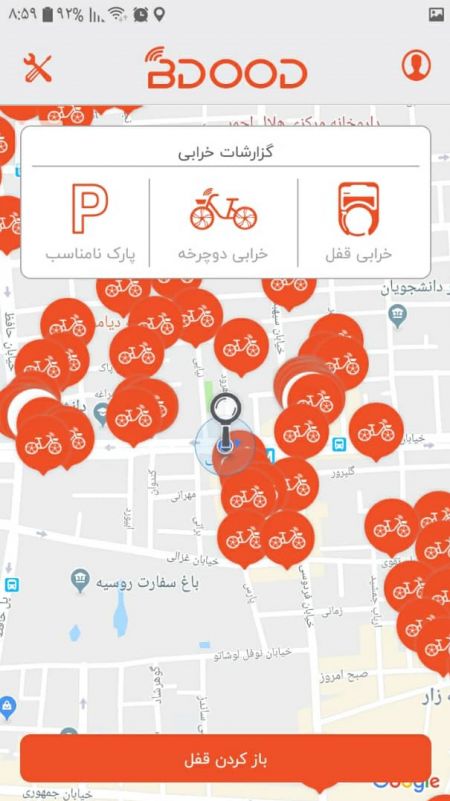 اخباراجتماعی ,خبرهای اجتماعی , ارابههای نارنجی اخبار اجتماعی ,خبرهای اجتماعی, ارابههای نارنجی