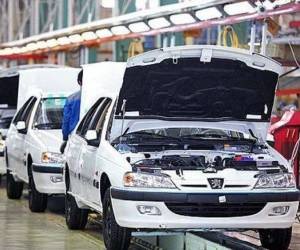 اخبار اقتصادی ,خبرهای اقتصادی ,پیشفروش جدید خودرو اخبار اقتصادی ,خبرهای اقتصادی ,پیشفروش جدید خودرو