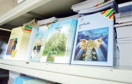اخباراجتماعی ,خبرهای اجتماعی ,کتب درسی اخبار اجتماعی ,خبرهای اجتماعی,کتب درسی