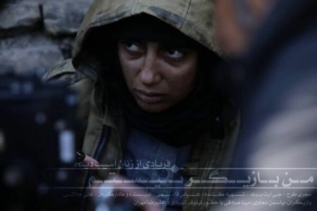 اخبار فرهنگی,خبرهای فرهنگی,من بازیگر نیستم اخبار فرهنگی,خبرهای فرهنگی,من بازیگر نیستم