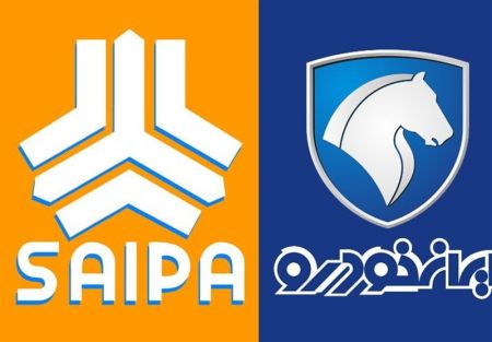 اخبار اقتصادی ,خبرهای اقتصادی , ایران خودرو 