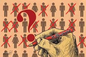 اخبار اقتصادی ,خبرهای اقتصادی ,حذف یارانه اخبار اقتصادی ,خبرهای اقتصادی ,حذف یارانه