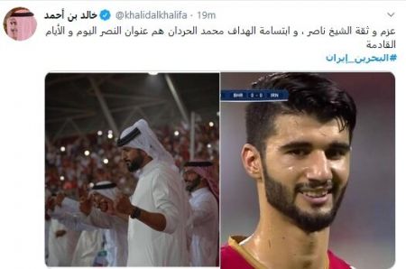  اخبار ورزشی ,خبرهای ورزشی , تیم ملی فوتبال بحرین