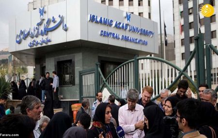 اخبار دانشگاه ,خبرهای دانشگاه, کنکور اخبار دانشگاه ,خبرهای دانشگاه, کنکور