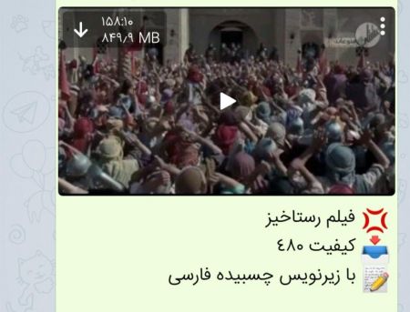 اخبار فرهنگی,خبرهای فرهنگی, رستاخیز اخبار فرهنگی,خبرهای فرهنگی,رستاخیز