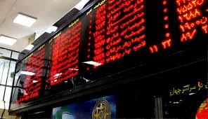 اخبار اقتصادی ,خبرهای اقتصادی ,سهام اخبار اقتصادی ,خبرهای اقتصادی ,سهام