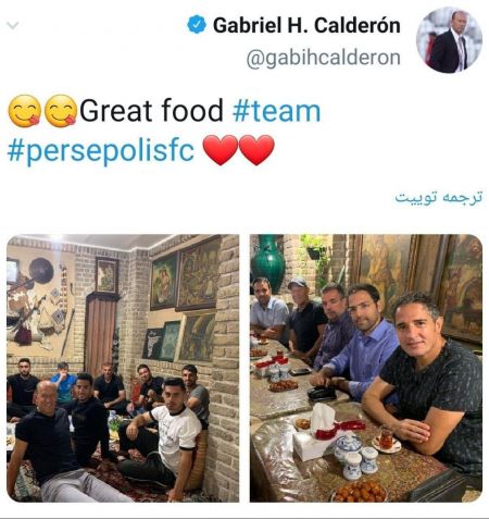 اخبارورزشی ,خبرهای ورزشی ,باشگاه پرسپولیس اخبار ورزشی ,خبرهای ورزشی ,باشگاه پرسپولیس