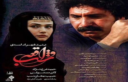 اخبار فرهنگی,خبرهای فرهنگی,پشت صحنه فیلمهای ایرانی اخبار فرهنگی,خبرهای فرهنگی, پشت صحنه فیلمهای ایرانی