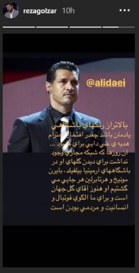 اخبار فرهنگی,خبرهای فرهنگی, رضا گلزار اخبار فرهنگی,خبرهای فرهنگی, رضا گلزار