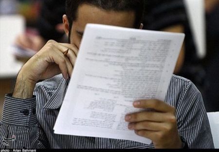  اخبار دانشگاه ,خبرهای دانشگاه, کنکور