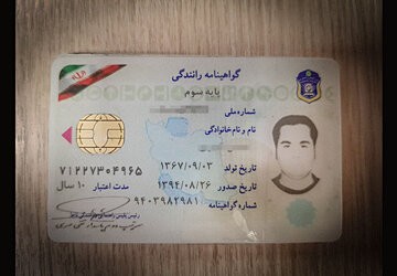 اخباراجتماعی ,خبرهای اجتماعی , وسایل گمشده زائران اخبار اجتماعی ,خبرهای اجتماعی, وسایل گمشده زائران