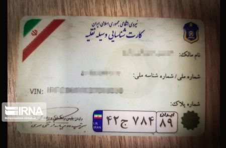 اخباراجتماعی ,خبرهای اجتماعی , وسایل گمشده زائران اخبار اجتماعی ,خبرهای اجتماعی, وسایل گمشده زائران