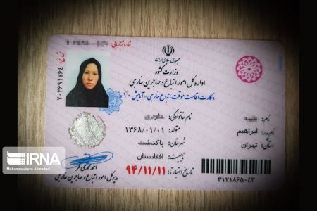 اخباراجتماعی ,خبرهای اجتماعی , وسایل گمشده زائران اخبار اجتماعی ,خبرهای اجتماعی, وسایل گمشده زائران