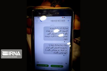 اخباراجتماعی ,خبرهای اجتماعی , وسایل گمشده زائران اخبار اجتماعی ,خبرهای اجتماعی, وسایل گمشده زائران