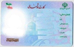 اخباراجتماعی ,خبرهای اجتماعی ,وزارت کشور اخبار اجتماعی ,خبرهای اجتماعی,وزارت کشور