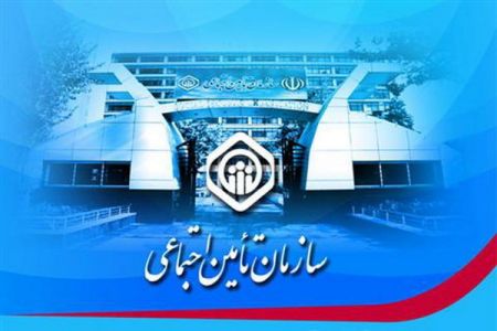 اخباراجتماعی ,خبرهای اجتماعی , نرخ حق بیمه اخبار اجتماعی ,خبرهای اجتماعی, نرخ حق بیمه