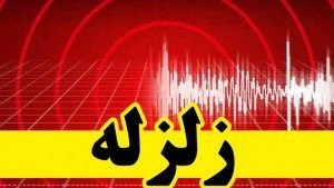 اخبارحوادث,خبرهای حوادث ,حوادث روز اخبار حوادث,خبرهای حوادث ,حوادث روز