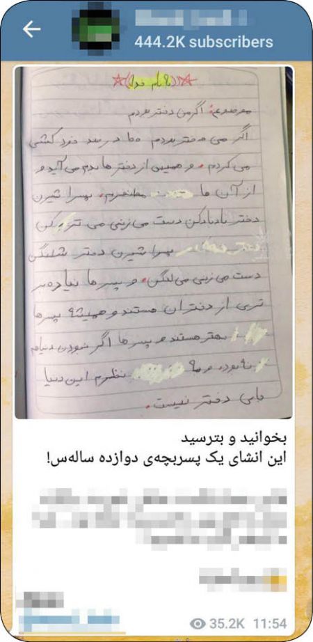 اخباراجتماعی ,خبرهای اجتماعی ,جنس مخالف اخبار اجتماعی ,خبرهای اجتماعی,جنس مخالف
