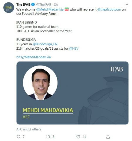 اخبارورزشی ,خبرهای ورزشی ,مهدوی کیا اخبار ورزشی ,خبرهای ورزشی ,مهدوی کیا