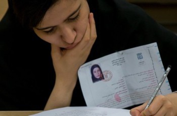 اخبار دانشگاه ,خبرهای دانشگاه, کنکور اخبار دانشگاه ,خبرهای دانشگاه, کنکور