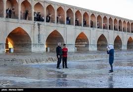 اخباراجتماعی ,خبرهای اجتماعی ,زایندهرود اخبار اجتماعی ,خبرهای اجتماعی,زایندهرود