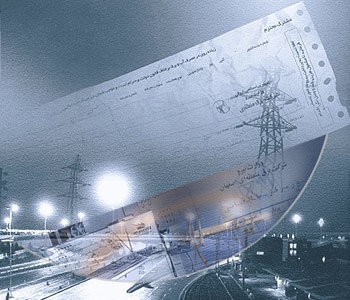 اخبار اقتصادی ,خبرهای اقتصادی , حذف قبض کاغذی اخبار اقتصادی ,خبرهای اقتصادی , حذف قبض کاغذی