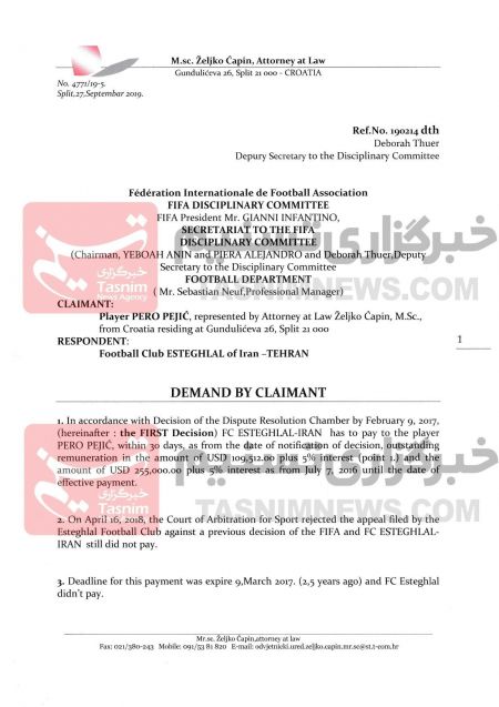 اخبارورزشی ,خبرهای ورزشی ,پروپیچ اخبار ورزشی ,خبرهای ورزشی ,پروپیچ