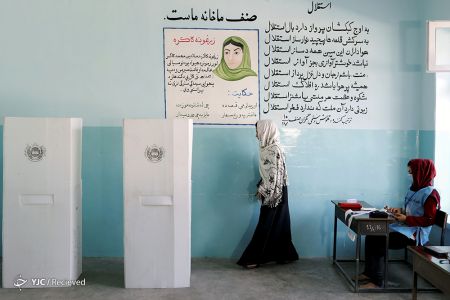 اخباربین الملل ,خبرهای بین الملل , انتخابات ریاست جمهوری اخباربین الملل ,خبرهای بین الملل , انتخابات ریاست جمهوری