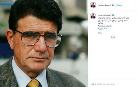 اخبار فرهنگی,خبرهای فرهنگی,رامبد جوان اخبار فرهنگی,خبرهای فرهنگی,رامبد جوان