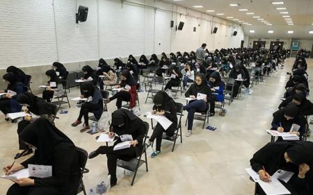 اخبار دانشگاه ,خبرهای دانشگاه, کنکور اخبار دانشگاه ,خبرهای دانشگاه, کنکور