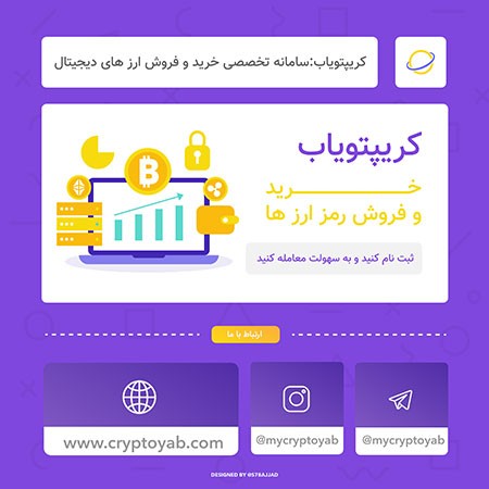 بیت کوین فروش بیت کوین,بیت کوین,خرید و فروش ارزهای دیجیتال