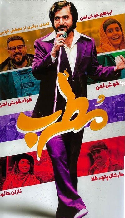 اخبار,اخبارفرهنگی وهنری, فیلمهایی که بهتازگی اکران شدهاند اخبار,اخبارفرهنگی وهنری, فیلمهایی که بهتازگی اکران شدهاند