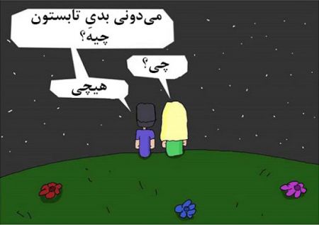 اخبار,اخبارگوناگون,تصویرسازیهای جالب یک هنرمند به درخواست فالورهایش اخبار,اخبارگوناگون,تصویرسازیهای جالب یک هنرمند به درخواست فالورهایش