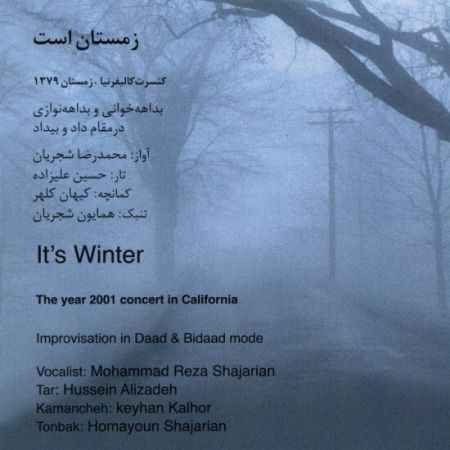 اخبار,اخبارفرهنگی وهنری,آلبوم افسانه چشم هایت اخبار,اخبارفرهنگی وهنری,آلبوم افسانه چشم هایت