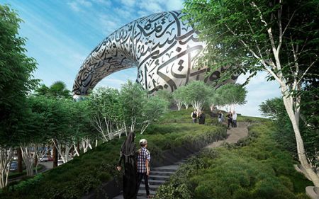 اخبار,اخبارگوناگون,موزهای برای نمایش آینده اخبار,اخبارگوناگون,موزهای برای نمایش آینده