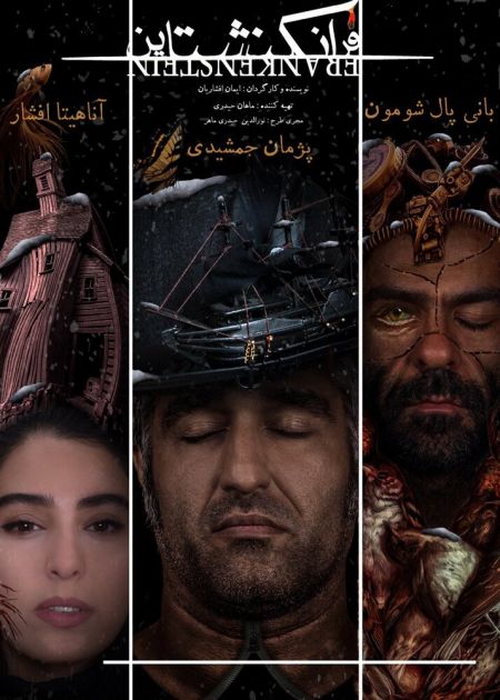 اخبار,اخبارفرهنگی وهنری,پژمان جمشیدی اخبار,اخبارفرهنگی وهنری,پژمان جمشیدی