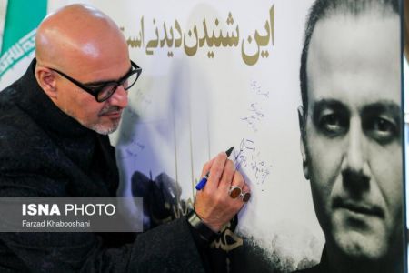 اخبار,اخبارفرهنگی وهنری,مراسم رونمایی از آلبوم مشترک همایون شجریان و علیرضا قربانی به نام «افسانه چشمهایت» اخبار,اخبارفرهنگی وهنری,مراسم رونمایی از آلبوم مشترک همایون شجریان و علیرضا قربانی به نام «افسانه چشمهایت»
