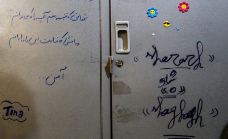 مراکز نگهداری از بانوان آسیب دیده شهرداری تهران مراکز نگهداری از بانوان آسیب دیده شهرداری تهران
