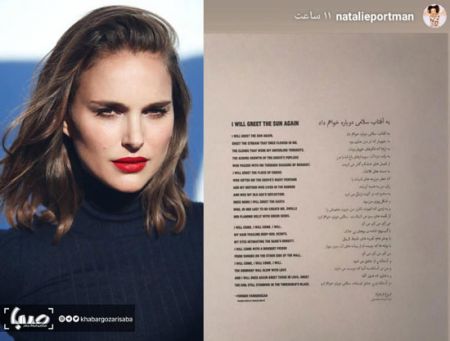 اخبار,اخبارفرهنگی وهنری,ناتالی پورتمن اخبار,اخبارفرهنگی وهنری,ناتالی پورتمن