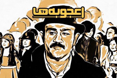 اخبار,اخبارفرهنگی وهنری,اعجوبه ها اخبار,اخبارفرهنگی وهنری,اعجوبه ها