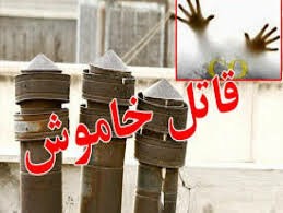 اخبار,اخبار حوادث اخبار,اخبار حوادث