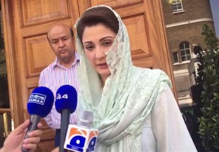 اخبار,اخبار بین الملل,مریم نواز اخبار,اخبار بین الملل,مریم نواز