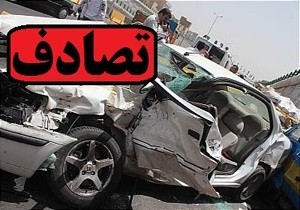 اخبار,اخبار حوادث اخبار,اخبار حوادث