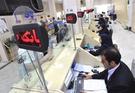 اخبار,اخبار اقتصادی اخبار,اخبار اقتصادی