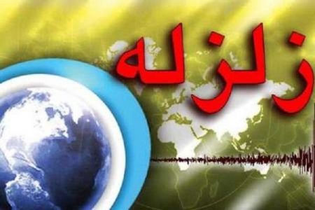 اخبار,اخبار حوادث,زلزله در هرمزگان اخبار,اخبار حوادث,زلزله در هرمزگان