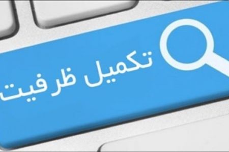 اخبار,اخبار امروز,اخبار جدید