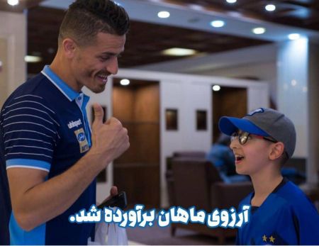 اخبار,اخبار ورزشی,دیدار بازیکنان استقلال با کودکان سرطانی اخبار,اخبار ورزشی,دیدار بازیکنان استقلال با کودکان سرطانی